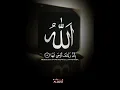 Download Lagu #Quran #quranreels #quranrecitation#surah #lslamicpost #reels #musafir1948 #al_quran @Musafir_1948