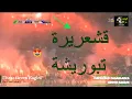 Download Lagu .عندما يصمت المديع احتراما لصوت جماهير الرجاء. قشعريرة. Raja Casablanca Coupe d'Arabe: Best moments