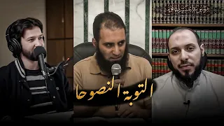 لماذا نعود للذنب بعد التوبة 