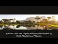 Download Lagu Surah Ghafir (The Forgiver) Beautiful Quran recitation by Sheikh Abdullah Awad Al Juhany