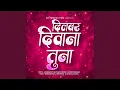 Download Lagu Dilbar Diwana Tuna