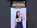 Download Lagu SODA POP🫧 - Saja Boys [KOREAN VER.🇰🇷] | Kpop Demon Hunters cover by HANI the Artist🎙️