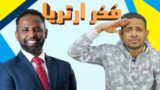 ابراهيم عمر من عامل نظافة لعضو في البرلمان النيوزيلاندي 