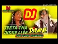Download Lagu Aaj Ke Liye Jiske Liye Marta Tha Ek Aisi Ladki Thi Jise Mai Pyar Karta Tha Hindi Dilwala  DJ Remix
