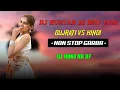 Lagu DJ HUNTAR NI MOJ 2026 GUJRATI VS HINDI NON STOP GARBA DJ HUNTAR 07