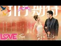 Download Lagu Het hele internet is wild! Liu Xiaoxu en Guo Yuxin's \