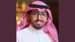 إني ذكرتك  إني ذكرتك