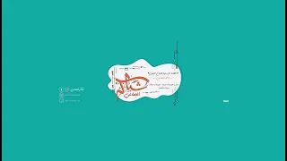 البث المباشر لعرسي #الملكي_يِحتفلِِ