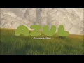 AZUL - GURU RANDHAWA | 1 HOUR LOOP
