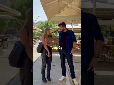 Πόσο κοστίζει το outfit σου;
