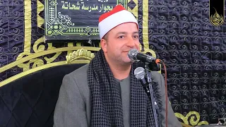 الشيخ طه النعماني النحل والإسراء ليلة تكريم الحاج عبدالغني العدوي شربين دقهلية 2025 FHD 