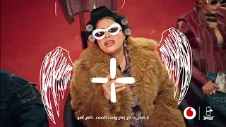 اكسب 1 000 000 مع ڤودافون كاش 