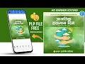 Download Lagu Jagtik Havaman Din Banner Editing | जागतिक हवामान दिन Banner Editing 2022 | Jagtik Havaman Din PLP