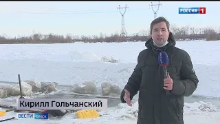 Омск возглавил топ регионов с самыми морозными Крещенскими купаниями