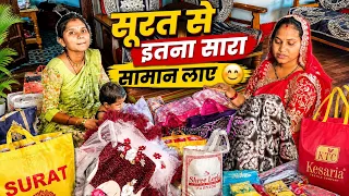 surat ki sadiya itna sara shoping 