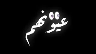 حالات واتس انا عندي ناس تنام تقوم بتحلم بيا حالات واتس اب مهرجنات حالات واتس 2021 