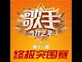 我们的爱 (Live)