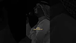 عبدالمجيد عبدالله ماهي هالليلة وبس وأنت متغير علي 