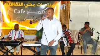 الفنان أحمد سيدا انا حالي ظاهر منتديات المكي الثقافية 