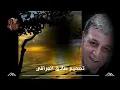 تصميم صادق العراقي الكل يريد وياي ياخذ صورة