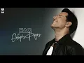 Θοδωρής Φέρρης - Εδώ - Official Lyric Video