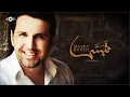 Download Lagu Mesut Kurtis - Tabassam (Smile) Official video  مسعود كُرتِس - تبسّم