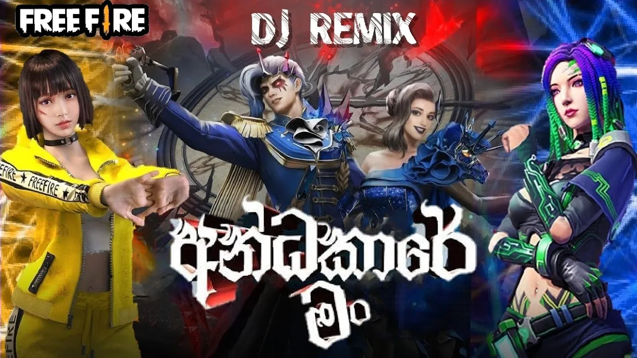 Andakare Man DJ (අන්ධකාරේ මං ඩිජේ) || Dilo || DJ Remix Song || Nalidu Bro