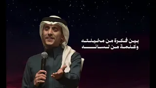 محمد بن غرمان   ارجع انت  حصريا        دندنها