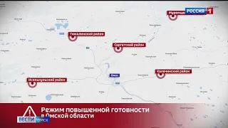 В Омской области ввели режим повышенной готовности из-за сложных погодных условий