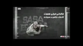 معرفش اخاف من حد دندنها