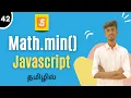 Math min In JavaScript In Tamil Math Functions In JavaScript In Tamil