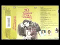 Download Lagu VA - 20 GREATEST HITS MEMORY