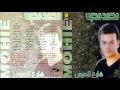 La Loum Alyah - Sharea El Hawa | Mohamed Mohey
