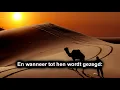 Download Lagu De Edele Koran nederlands ondertiteld  Soerah Ya Sin (36) سورة يس