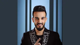 مبسمها فستق عبيدي دندنها
