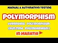 POLYMORPHISM - Over-riding In Java Run-time polymorphism OOPs Concept codingwithmk
