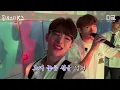 [제로베이스원] ZB1이 부르는 가호-시작