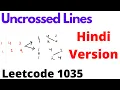 Uncrossed Lines leetcode 1035 Hindi