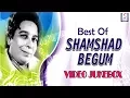 Download Lagu Shamshad Begum Hit Songs l Kabhi Aar Kabhi Paar l Video Jukebox