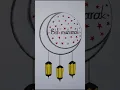 Easy and Beautiful Eid Drawing 2025