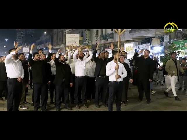أُمْنا الزچيّة شلون نننسى أُمْنا ودوم بإسمها نردِّد بمأتمنا مواكب عزاء الكاظمية المقدسة