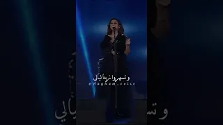 هتحتاروا انغام حالات واتس اب 