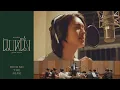 Billkin - นับหนึ่ง (From now on) - Behind The Song