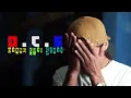 Download Lagu O.C.S (Orang Curi Start) Silet Open Up ft Aristone Ozie
