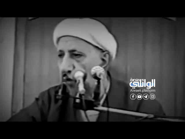 المحنة الأليمة التي تعرضت لها السيدة الزهراء (عليها السلام) | د.احمد الوائلي