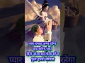 Download Lagu Pyar Hamara Amar Rahega MohammedAziz, Asha Bhosle |Muddat Songs | MithunChakraborty,Jaya Prada#short