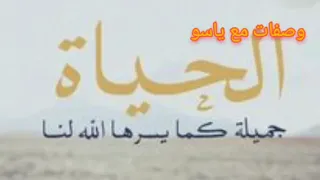 فالفجر من رحم الظلام سيولد 