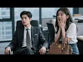 Download Lagu 【พากย์ไทย】สาวเมาหลับคาอกหนุ่มหล่อข้ามคืน แต่วันรุ่งขึ้นเจอเขาอีกครั้งในฐานะซีอีโอคนใหม่สุดลึกลับ!