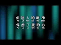 Download Lagu 得到你的人却得不到你的心 de dao ni de ren que de bu dao ni de xin