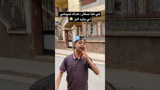 العجوز الشرير      بطبوط دندنها